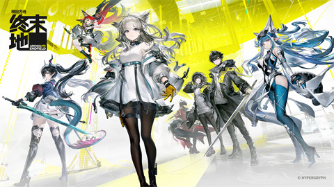 明日方舟终末地手机版-集游星START游戏仓库-免费单机游戏下载