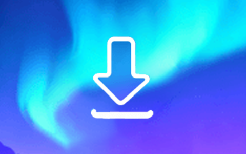 极光下载器_1.0.8_会员版 – 用户无需付费即可享受核心功能-集游星START游戏仓库-免费单机游戏下载