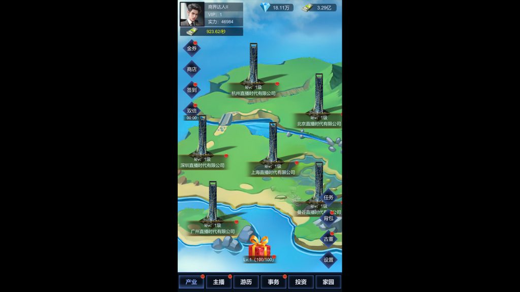 图片[1]-直播时代/LiveStream Era