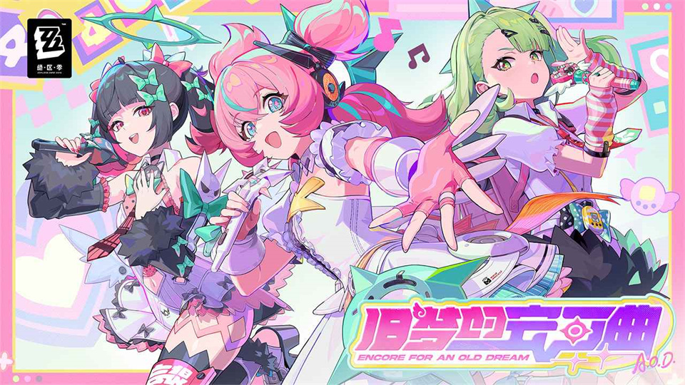 图片[3]-绝区零官方正版下载-绝区零手游2026最新版下载