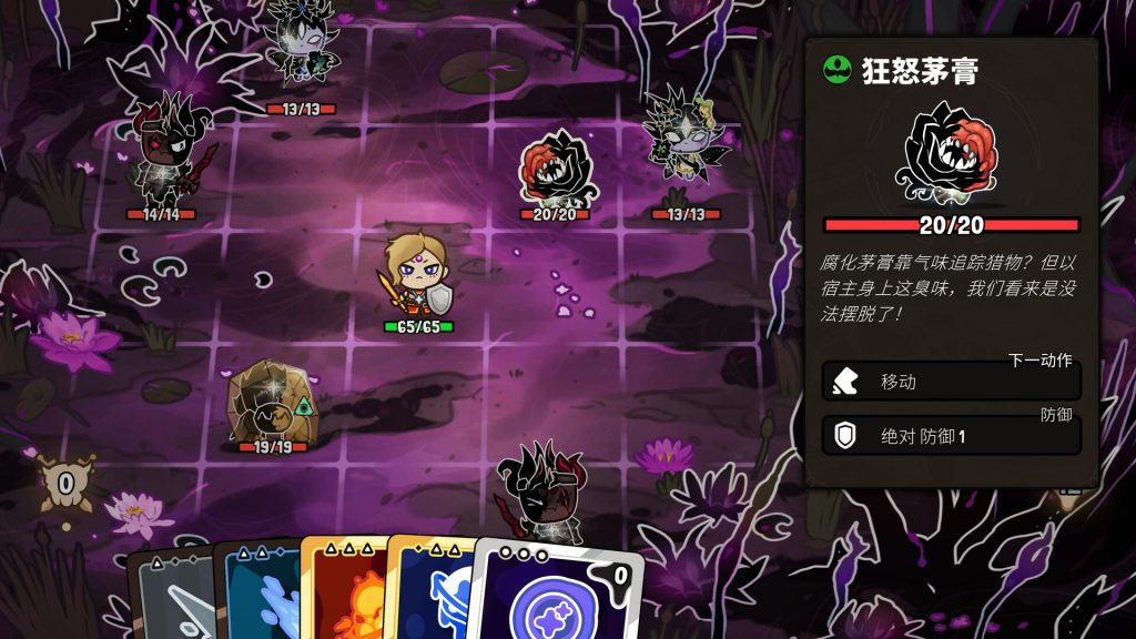 图片[1]-虚空奇旅/Journey to the Void