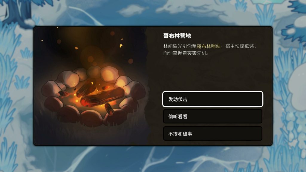 图片[4]-虚空奇旅/Journey to the Void