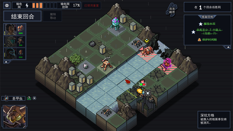 图片[1]-陷阵之志/Into the Breach