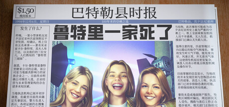 鲁特里一家死了/The Roottrees are Dead-集游星START游戏仓库-免费单机游戏下载