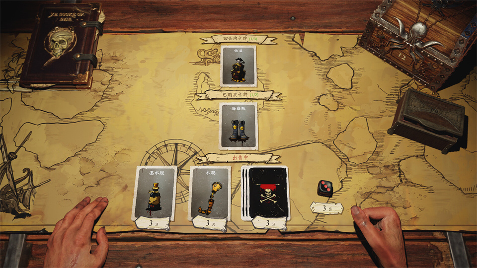 图片[2]-黑帆赌局/Pirate's Gambit
