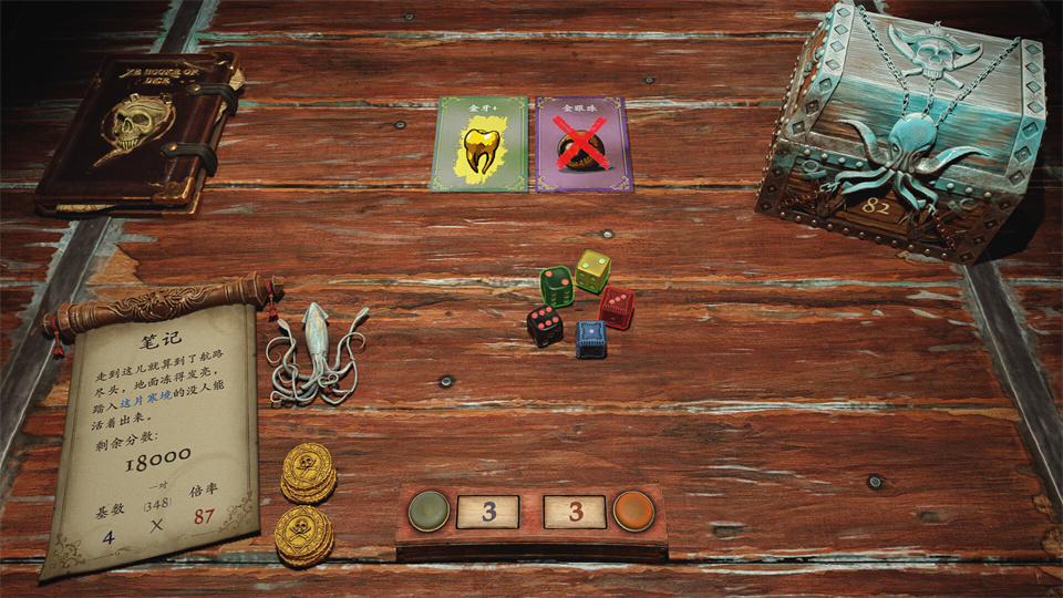 图片[3]-黑帆赌局/Pirate's Gambit