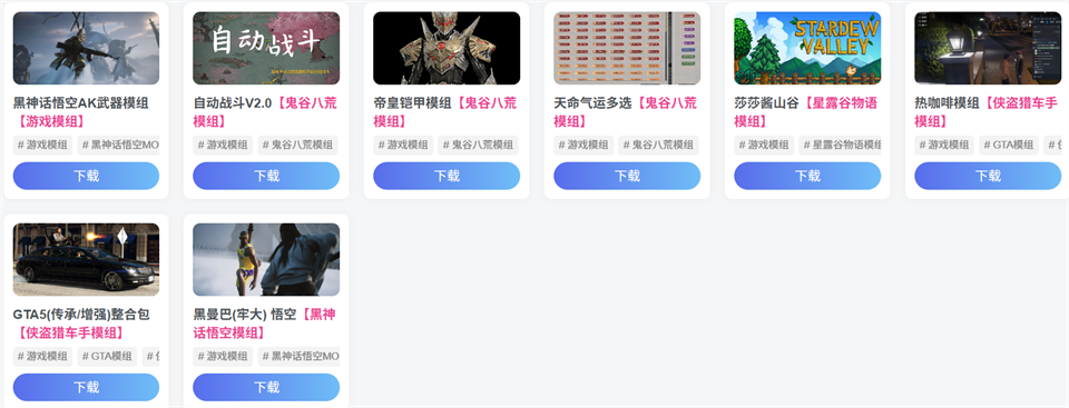 图片[4]-集游星/电脑客户端/手机版-集游星软件站