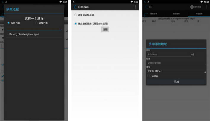 图片[1]-CE修改器/Cheat Engine – 万能游戏修改器-集游星软件站