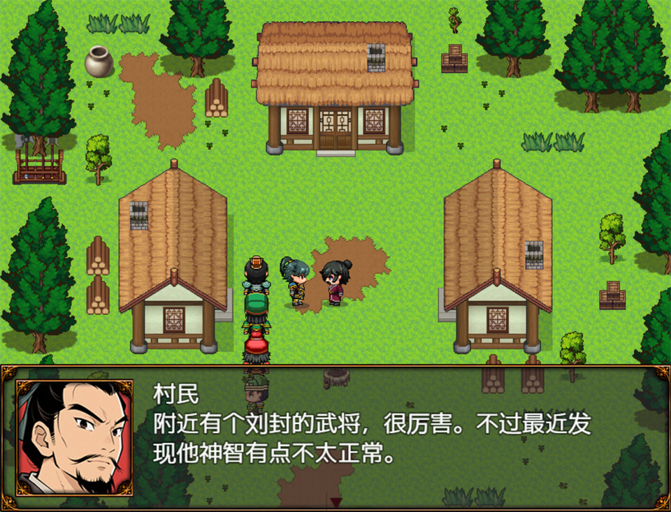 图片[2]-三国天地逆鳞英雄游戏下载-三国天地逆鳞英雄电脑版下载