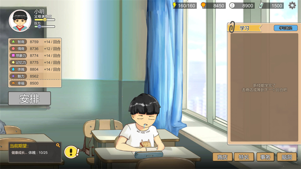 图片[1]-中国式家长/Chinese Parents