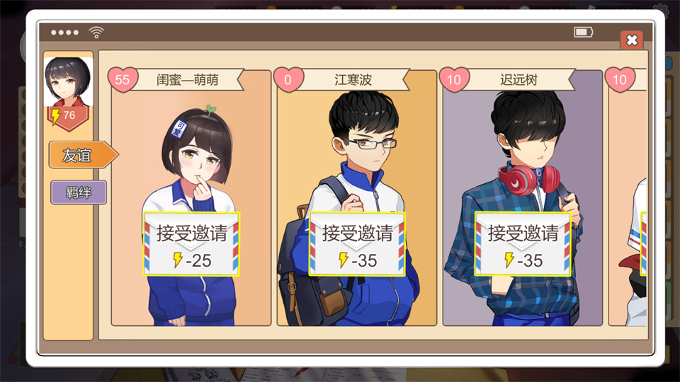 图片[2]-中国式家长/Chinese Parents