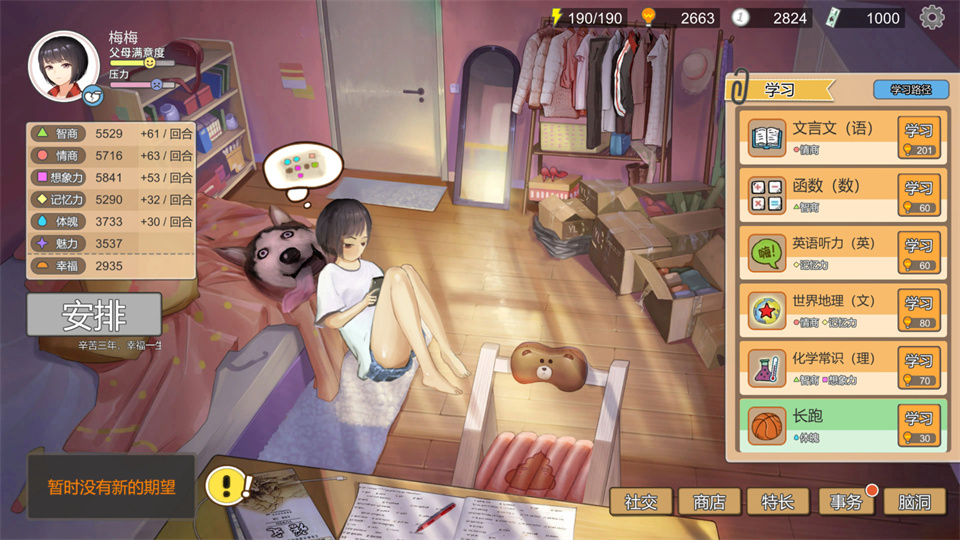 图片[3]-中国式家长/Chinese Parents