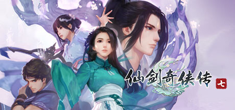 仙剑奇侠传7/Sword and Fairy 7-集游星START游戏仓库-免费单机游戏下载