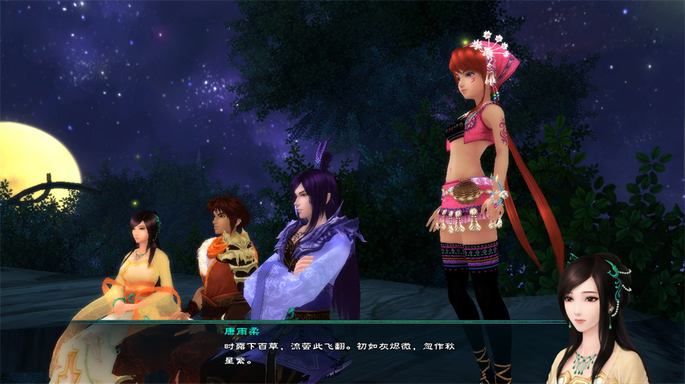 图片[1]-仙剑奇侠传5/Sword and Fairy 5