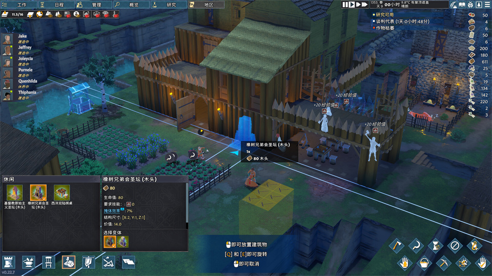 图片[2]-前往中世纪/Going Medieval