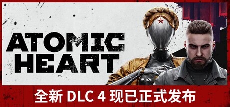 原子之心/Atomic Heart-集游星START游戏仓库-免费单机游戏下载