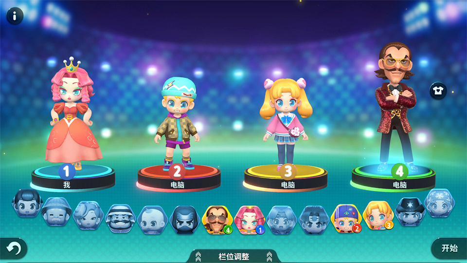 图片[1]-大富翁11/Richman 11