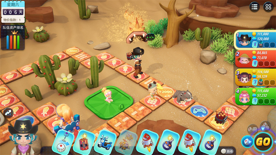 图片[2]-大富翁11/Richman 11