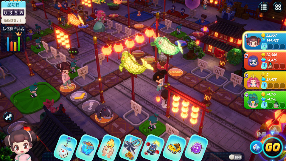 图片[3]-大富翁11/Richman 11