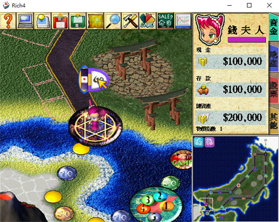 图片[1]-大富翁4/Richman 4