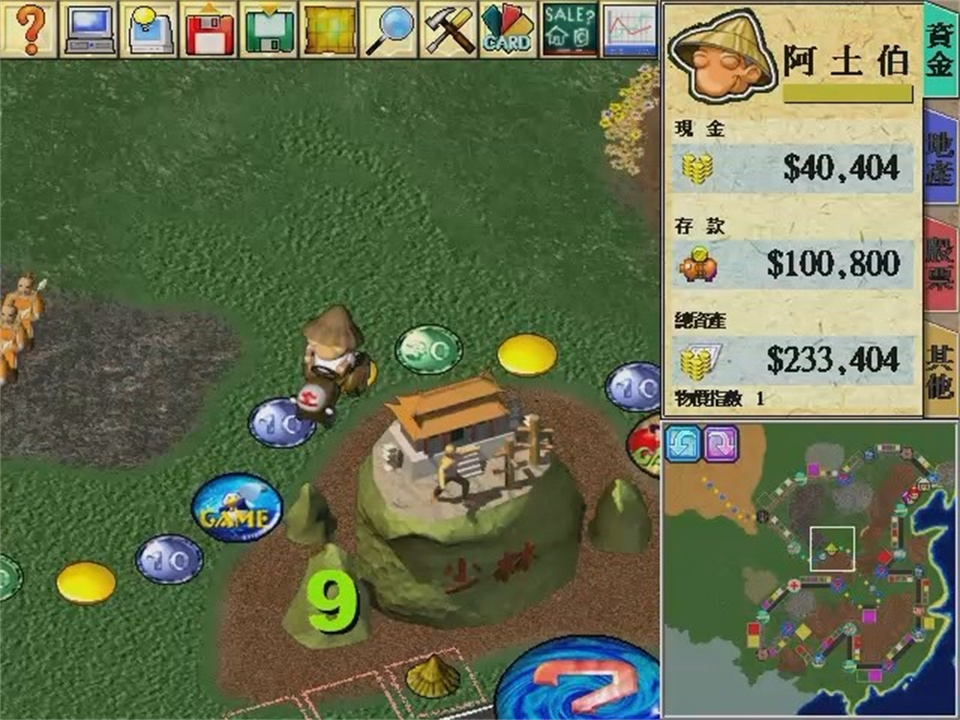 图片[3]-大富翁4/Richman 4