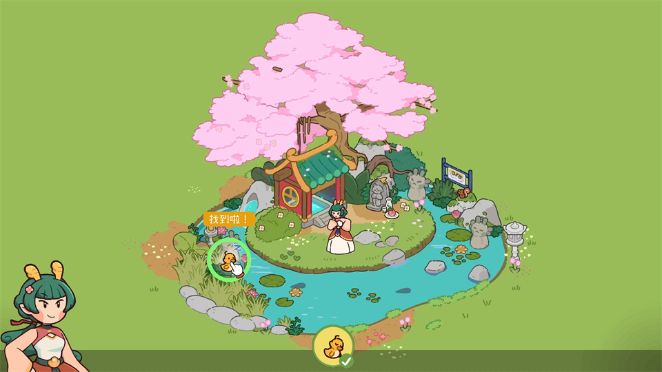 图片[1]-失物招领有限公司/Lost and Found Co.