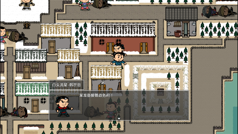 图片[3]-山河小侠游戏下载-山河小侠电脑版下载