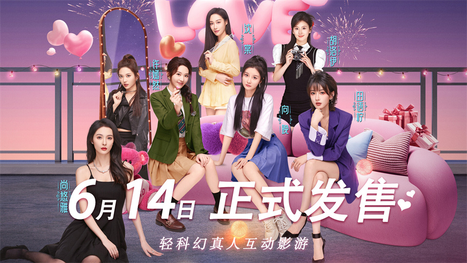 图片[1]-怦然心动的她们/Charming Hearts