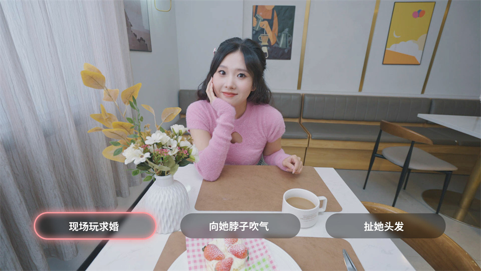 图片[1]-我和美女有个约会/TryAndLove