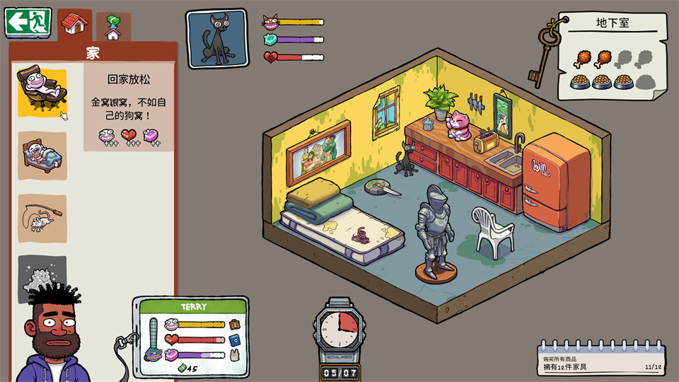 图片[3]-牛马三百六十行/Walk of Life