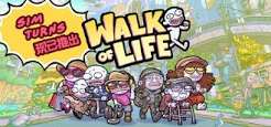 牛马三百六十行联机版/Walk of Life-集游星START游戏仓库-免费单机游戏下载