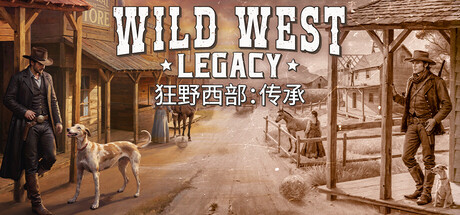 狂野西部传承/Wild West Legacy-集游星START游戏仓库-免费单机游戏下载