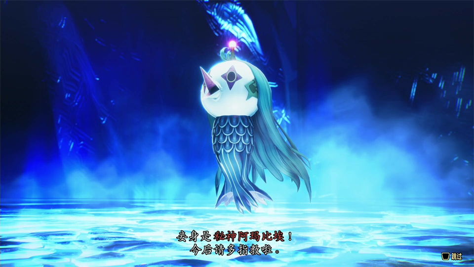 图片[2]-真女神转生5复仇/Shin Megami Tensei V：Vegneance