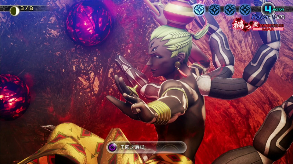 图片[3]-真女神转生5复仇/Shin Megami Tensei V：Vegneance