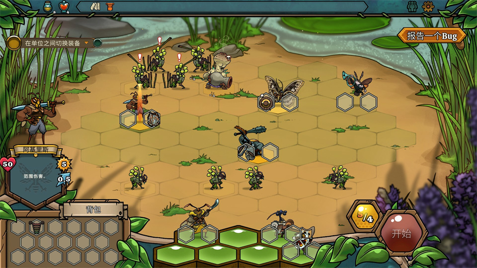 图片[1]-蜂巢疫灾/Hive Blight