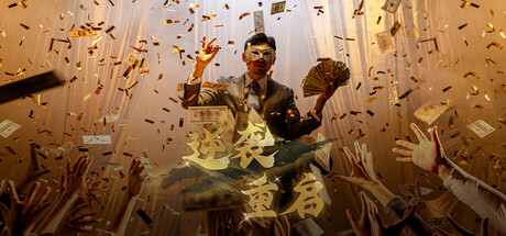 逆袭重启/Rebooted Fate-集游星START游戏仓库-免费单机游戏下载