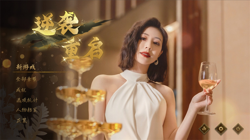 图片[1]-逆袭重启/Rebooted Fate