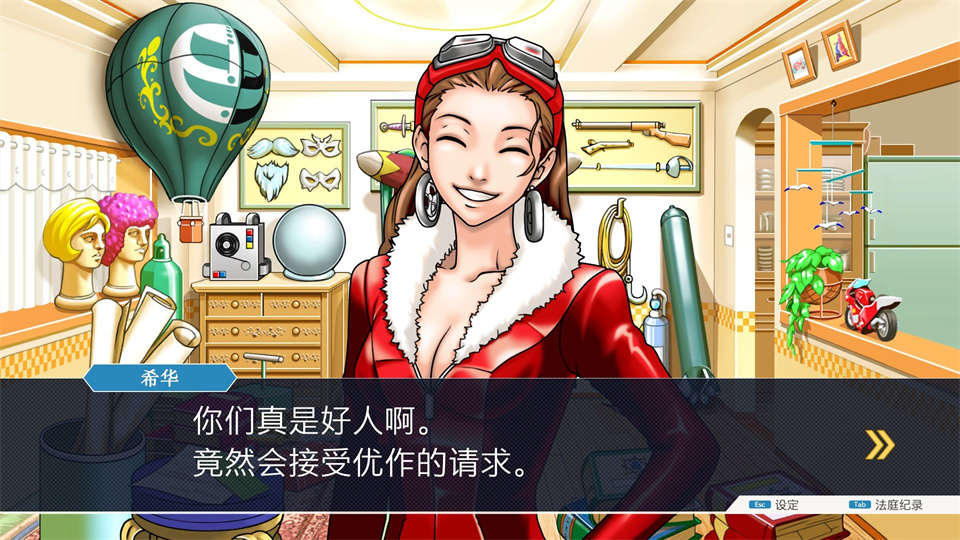 图片[2]-逆转裁判123成步堂精选集/Phoenix Wright: Ace Attorney Trilogy