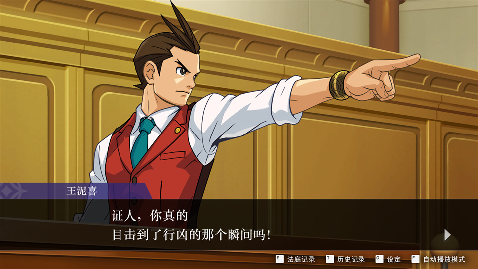 图片[1]-逆转裁判456王泥喜精选集/Ace Attorney 456