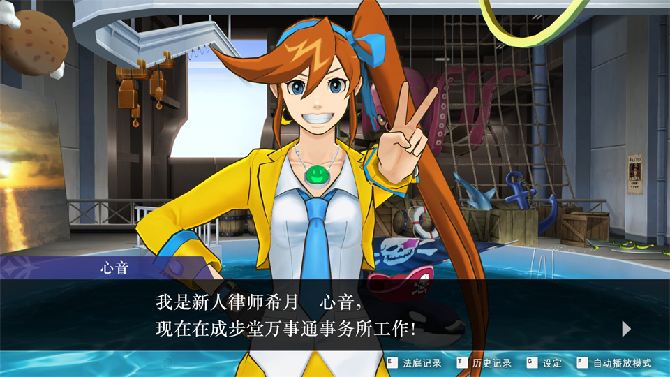 图片[2]-逆转裁判456王泥喜精选集/Ace Attorney 456