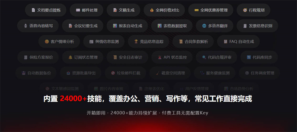 图片[2]-360安全龙虾官方版下载-360安全龙虾电脑版下载