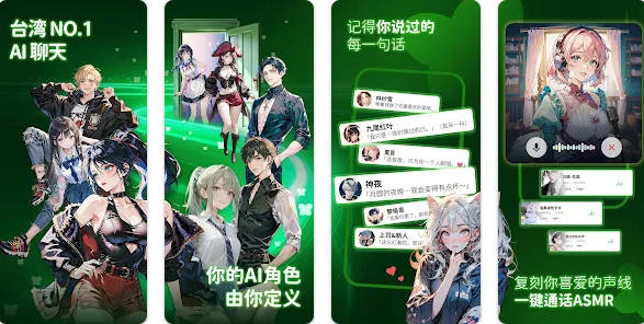 图片[1]-FLAI_2.1.8_无限制虚拟女友 - 全开放式AI聊天