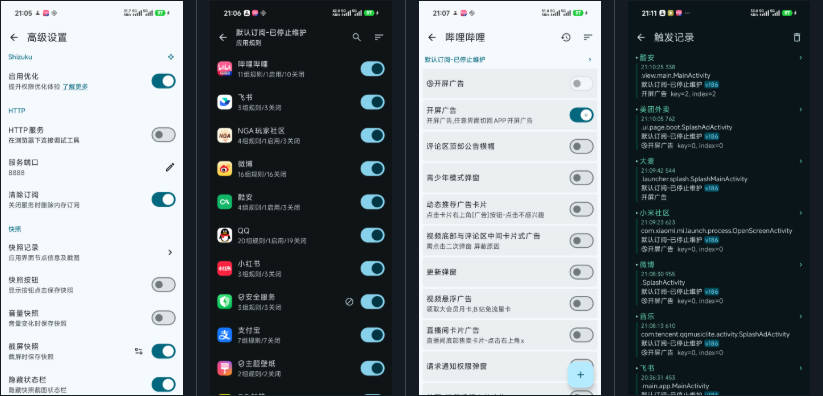 图片[1]-GKD(搞快点)_1.12.0-beta.1 一键去除烦人的广告-集游星软件站