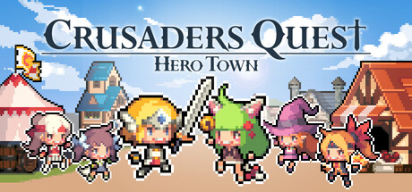 克鲁赛德战记英雄之城/Crusaders Quest : Hero Town-集游星START游戏仓库-免费单机游戏下载