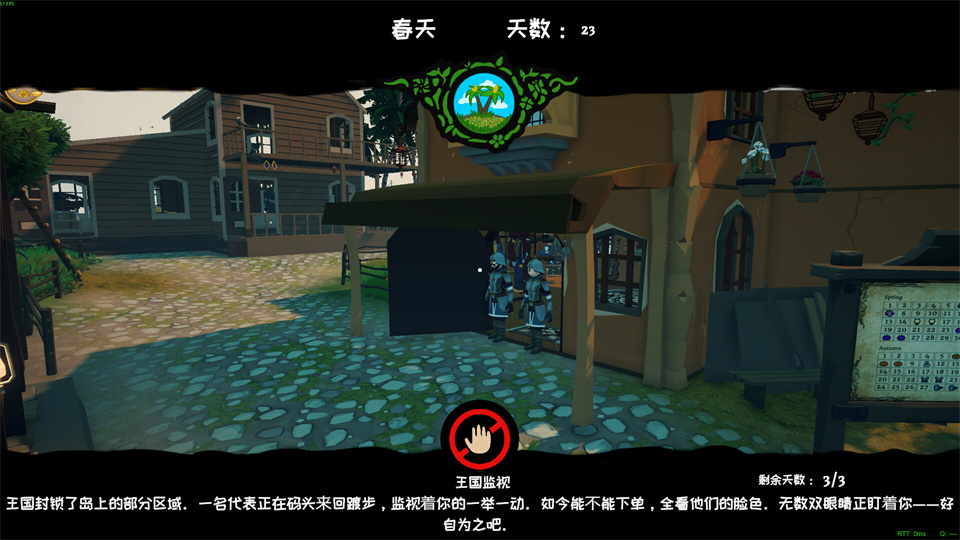 图片[3]-我的海岛庄园/Island Market Simulator