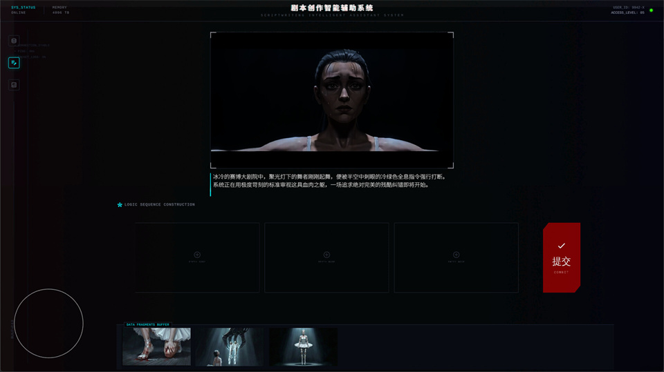 图片[2]-无限截止日/INFINITY DEADLINE