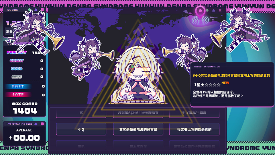 图片[3]-晕晕电波症候群/Yunyun Syndrome!? Rhythm Psychosis