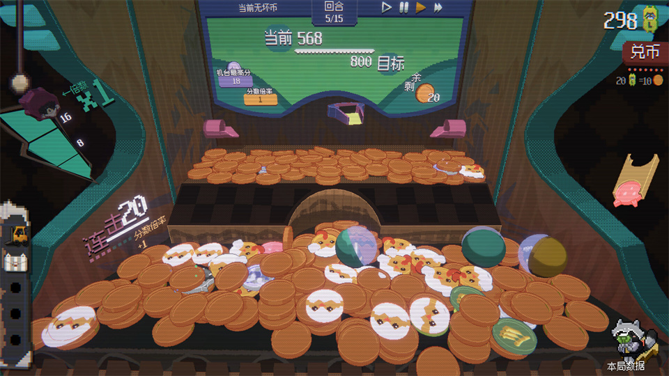图片[1]-浣熊推币机/RACCOIN: Coin Pusher Roguelik