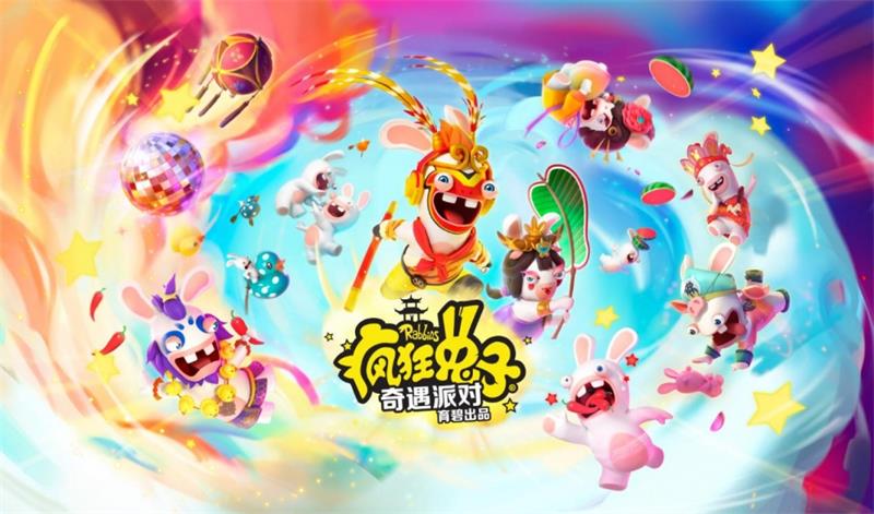 疯狂兔子传奇派对/Rabbids: Party of Legends-集游星START游戏仓库-免费单机游戏下载