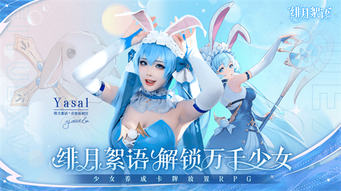 绯月絮语-集游星START游戏仓库-免费单机游戏下载